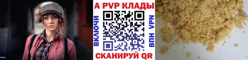 купить  цена  Кирс  Альфа ПВП VHQ 