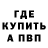 КЕТАМИН VHQ Sanya_Smith