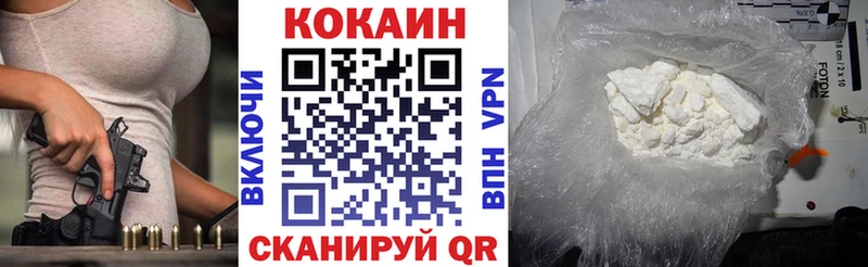 COCAIN 99% Кирс