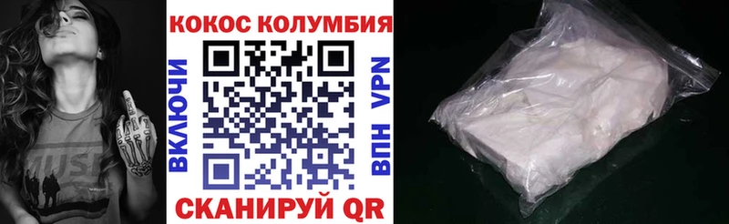 КОКАИН VHQ  Кирс 