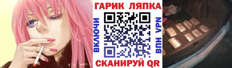 ГАШ hashish Кирс