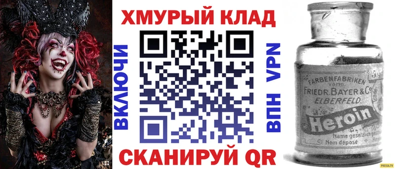 omg ссылка  магазин    Кирс  Героин афганец 