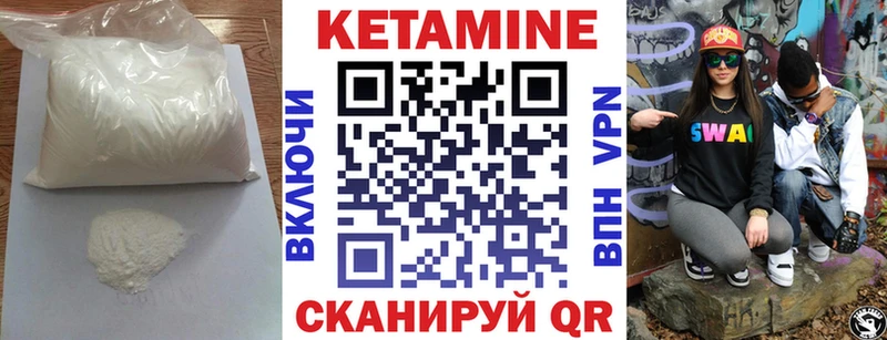 Кетамин VHQ  как найти наркотики  Кирс 