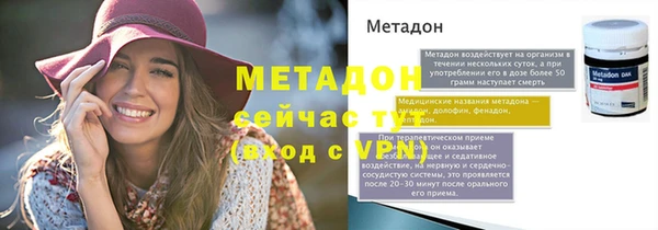 марки lsd Арсеньев