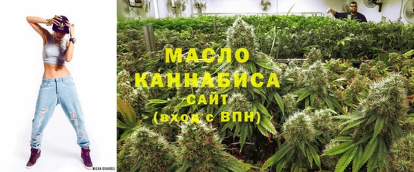 мяу мяу мука Аркадак