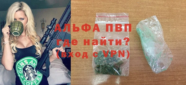 тгк Алексин
