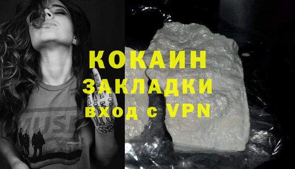 гашиш Абинск