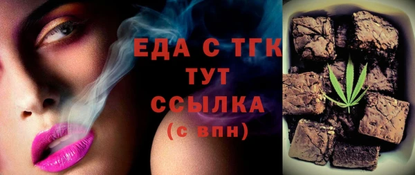 тгк Алексин