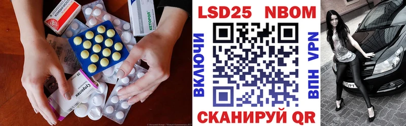 hydra ТОР  Кирс  Лсд 25 экстази кислота 