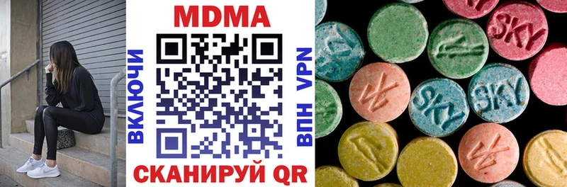 купить закладку  Кирс  МДМА crystal 