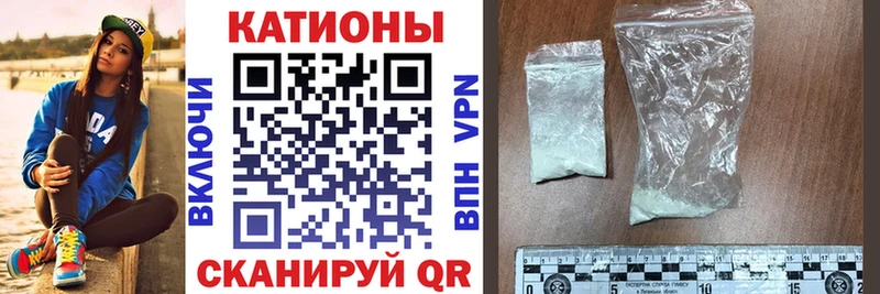 МЯУ-МЯУ 4 MMC сколько стоит Кирс