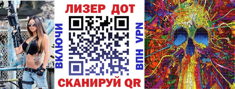 Марки N-bome 1500мкг Кирс