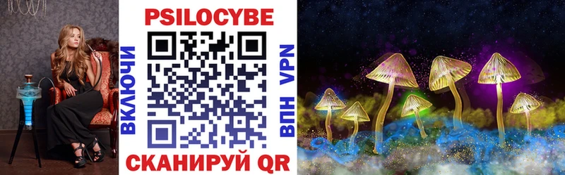 Галлюциногенные грибы GOLDEN TEACHER  Кирс 
